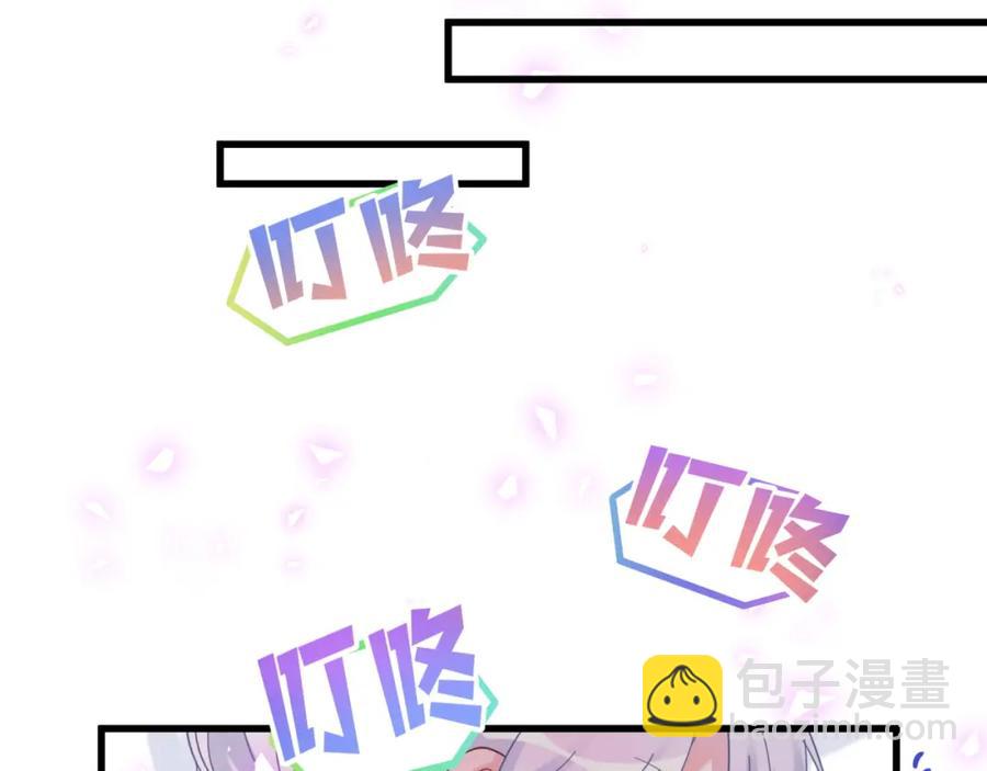 第81话 林文阳？(1/2)-第82话