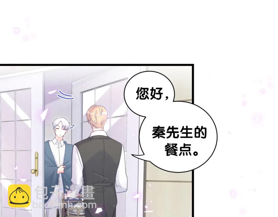 第81话 林文阳？(1/2)-第82话