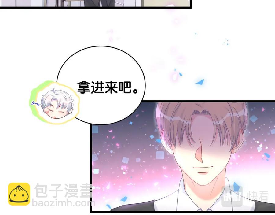 第81话 林文阳？(1/2)-第82话