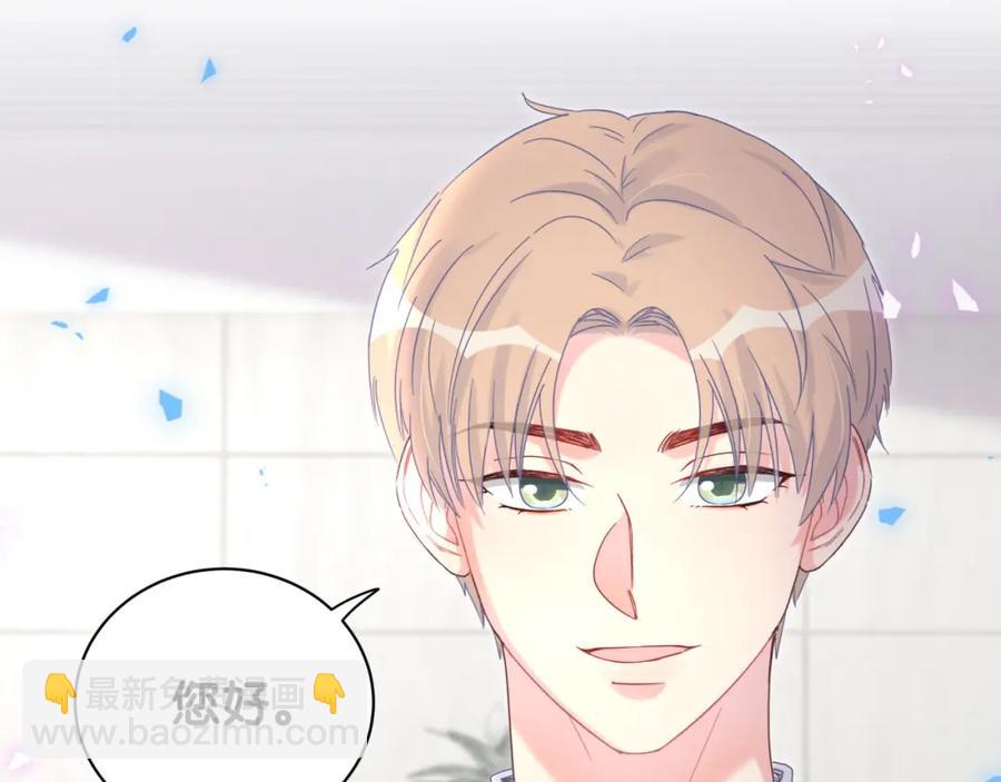 第81话 林文阳？(1/2)-第82话