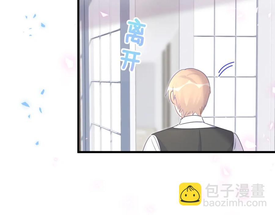 第81话 林文阳？(1/2)-第82话