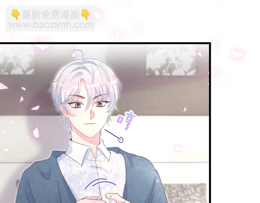 第81话 林文阳？(1/2)-第82话