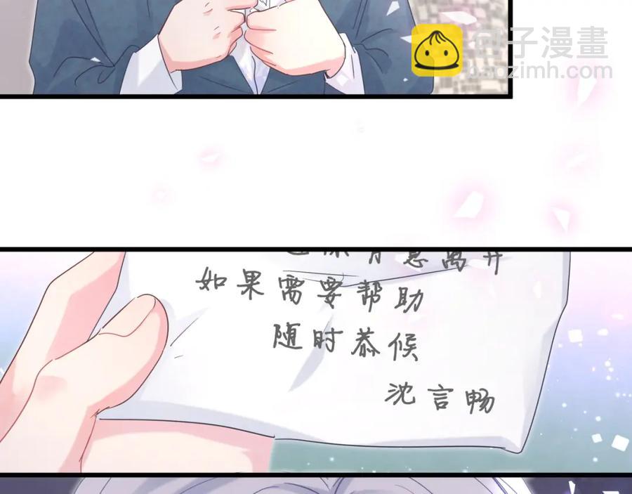 第81话 林文阳？(1/2)-第82话