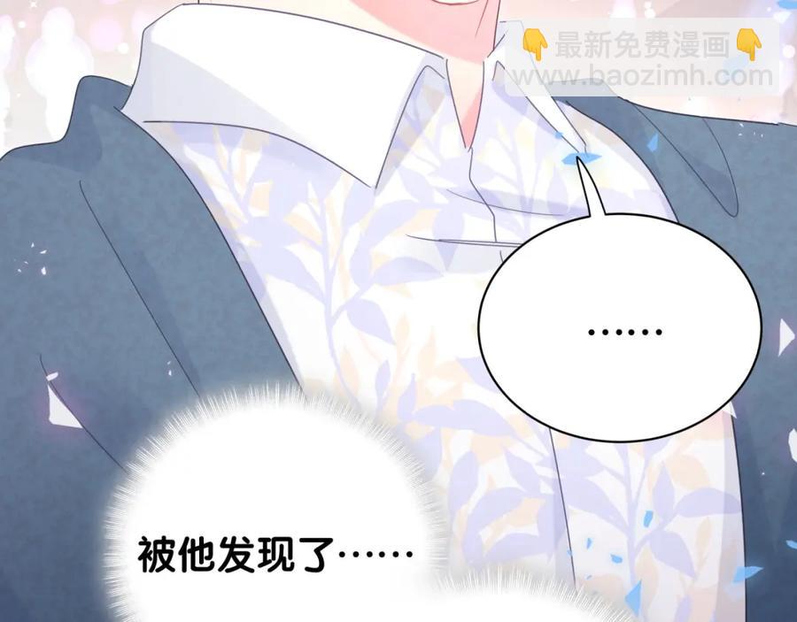 第81话 林文阳？(1/2)-第82话