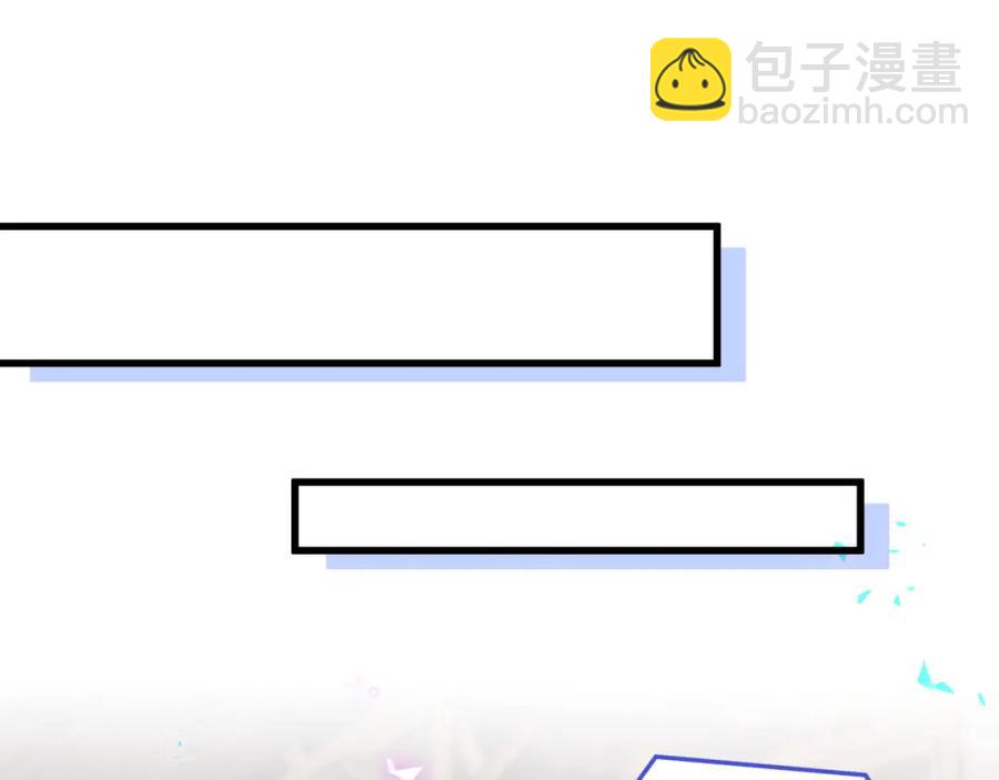 第81话 林文阳？(1/2)-第82话
