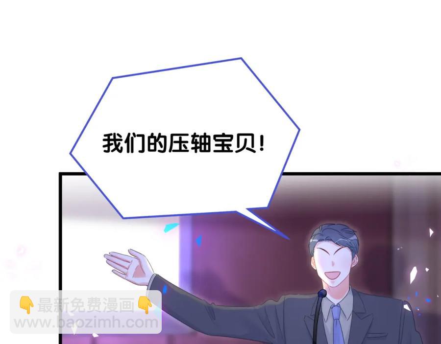 第83话 送你一个人(1/2)-第84话