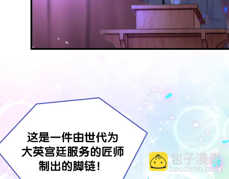 第83话 送你一个人(1/2)-第84话