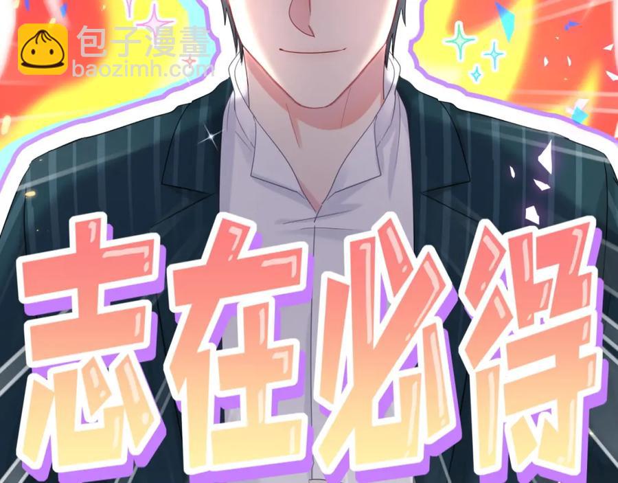 第83话 送你一个人(1/2)-第84话
