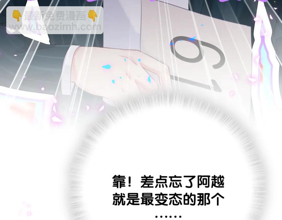 第83话 送你一个人(1/2)-第84话