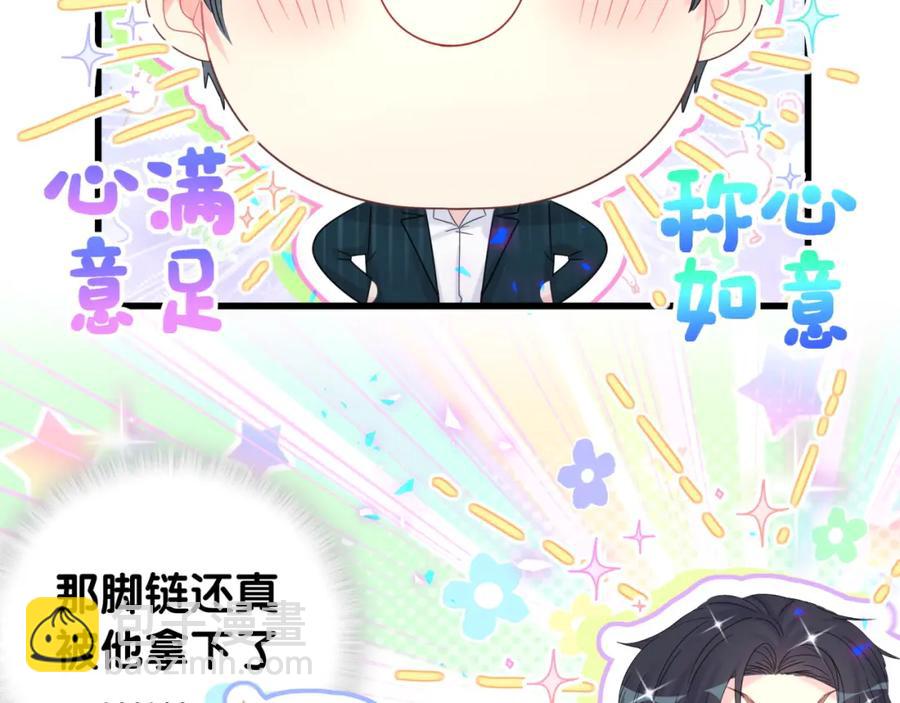 第83话 送你一个人(1/2)-第84话