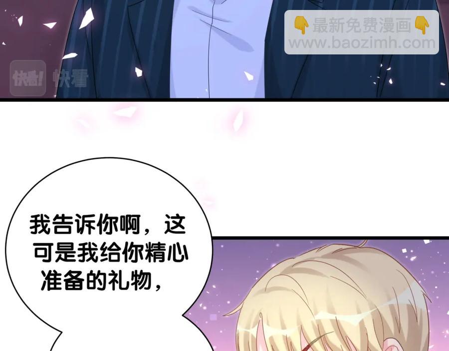 第83话 送你一个人(1/2)-第84话
