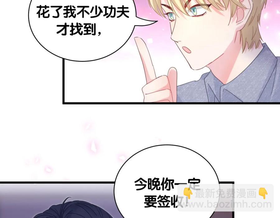 第83话 送你一个人(1/2)-第84话