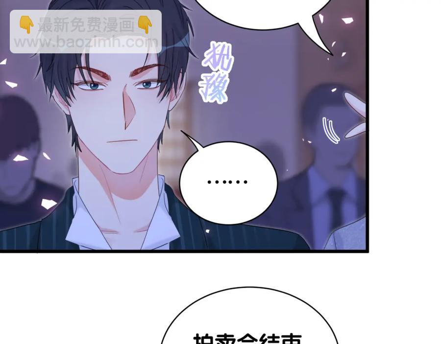 第83话 送你一个人(1/2)-第84话