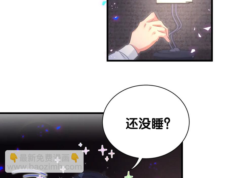 第85话 别人的味道(1/2)-第86话