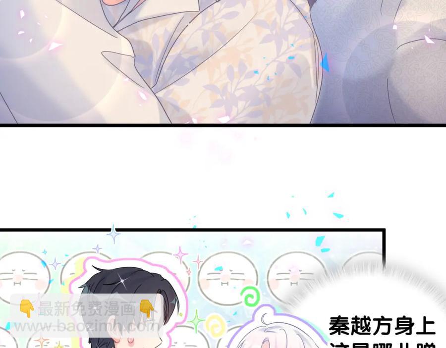 第85话 别人的味道(1/2)-第86话