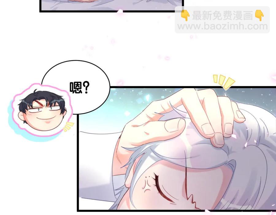 第85话 别人的味道(1/2)-第86话
