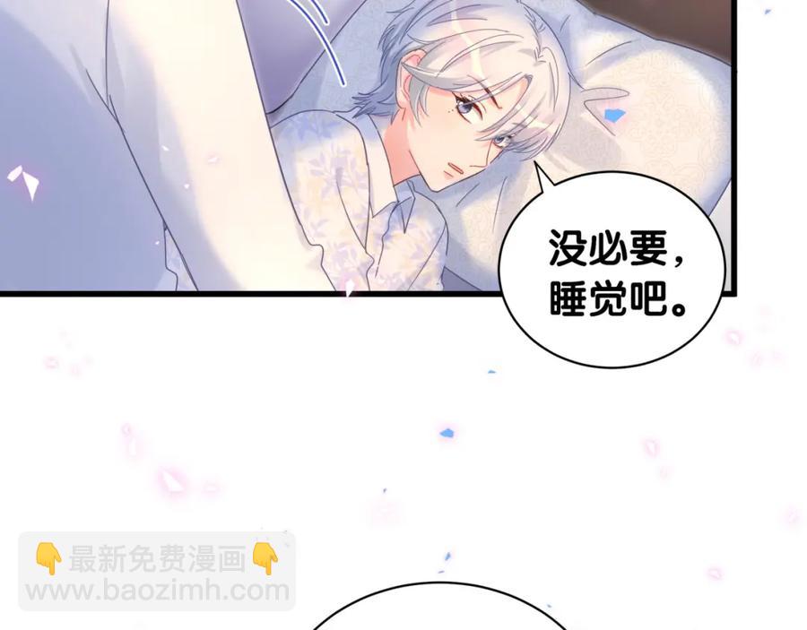 第85话 别人的味道(1/2)-第86话