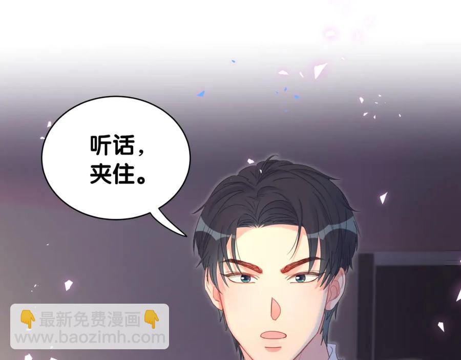 第85话 别人的味道(1/2)-第86话