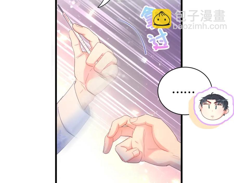 第85话 别人的味道(1/2)-第86话