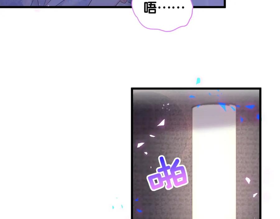 第85话 别人的味道(1/2)-第86话