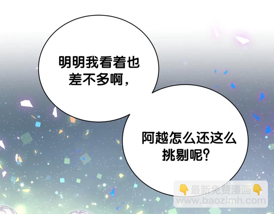 第87话 今晚把他们都送走(1/2)-第88话