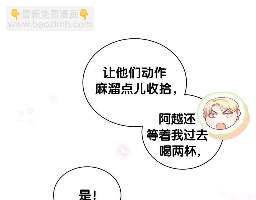 第87话 今晚把他们都送走(1/2)-第88话