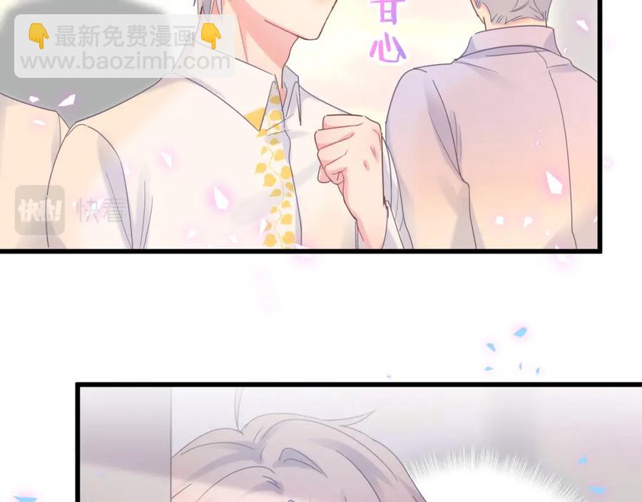第87话 今晚把他们都送走(1/2)-第88话