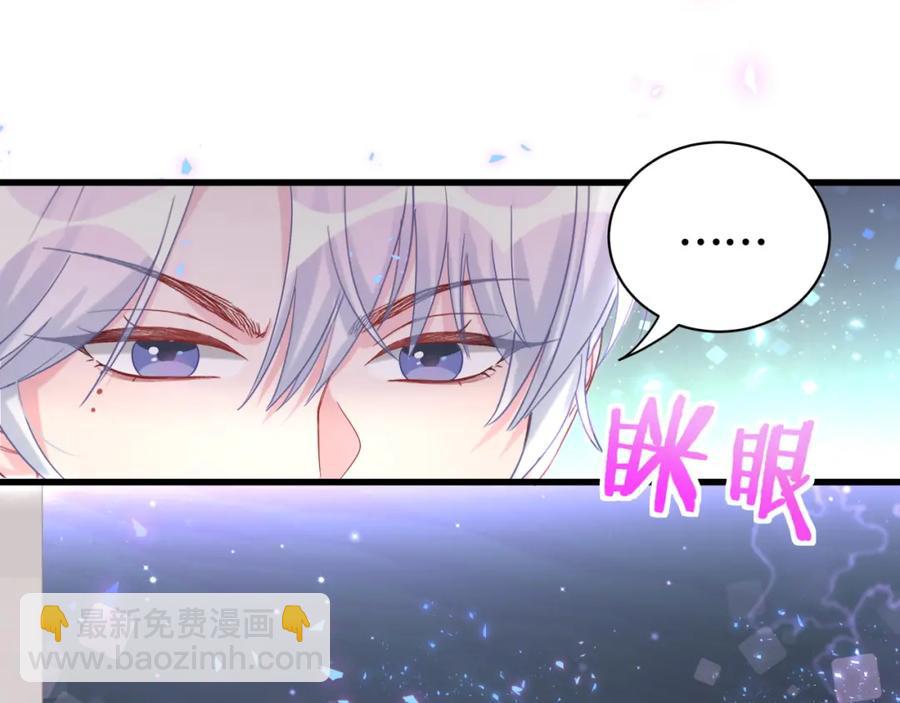第87话 今晚把他们都送走(1/2)-第88话
