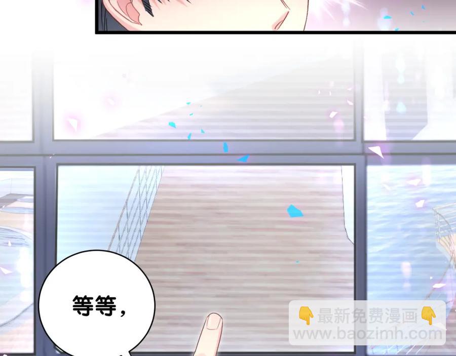 第89话 他却只想逃走(1/2)-第90话