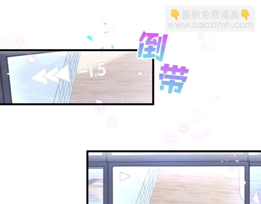 第89话 他却只想逃走(1/2)-第90话