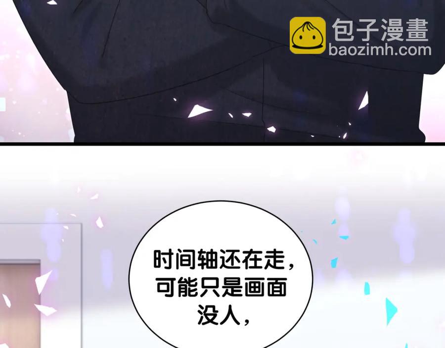 第89话 他却只想逃走(1/2)-第90话