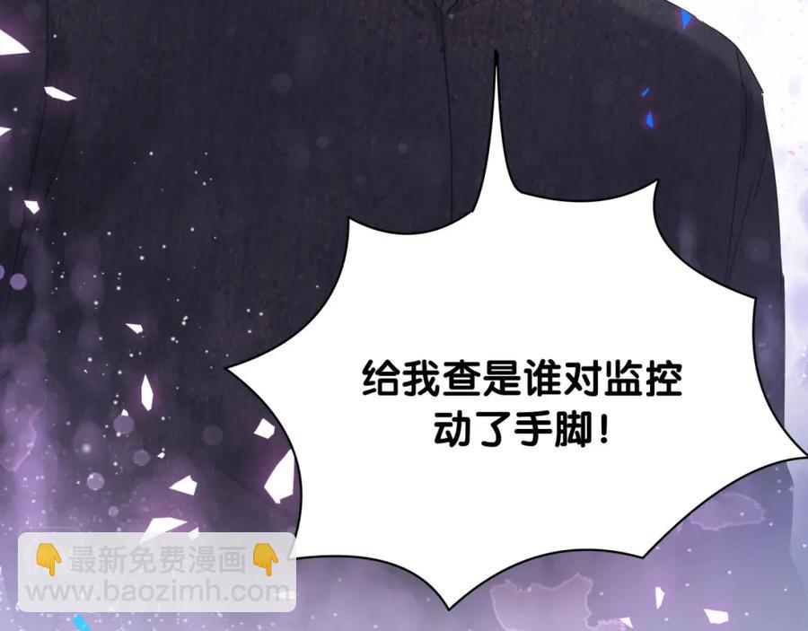 第89话 他却只想逃走(1/2)-第90话