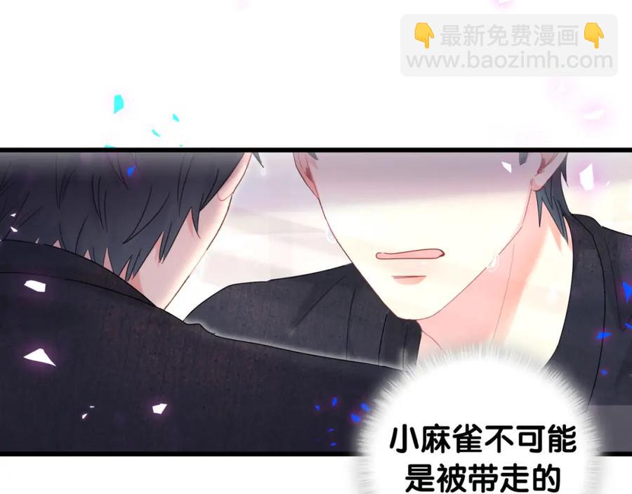 第89话 他却只想逃走(1/2)-第90话