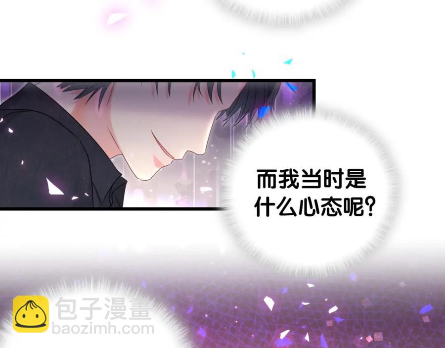 第89话 他却只想逃走(1/2)-第90话