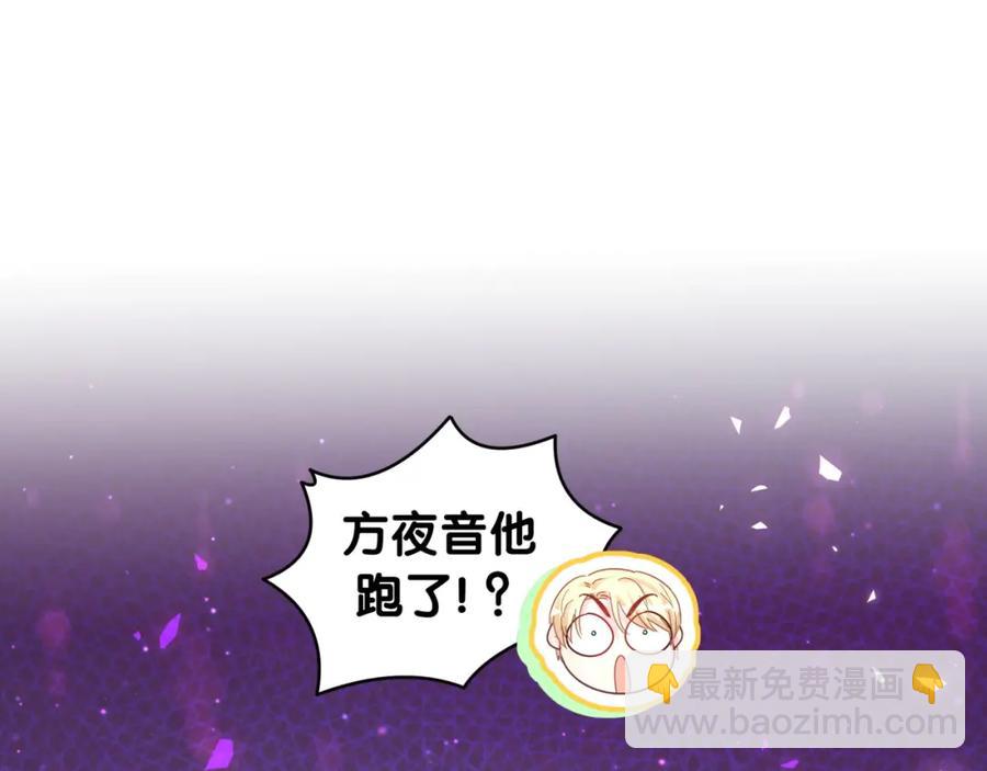 第89话 他却只想逃走(1/2)-第90话