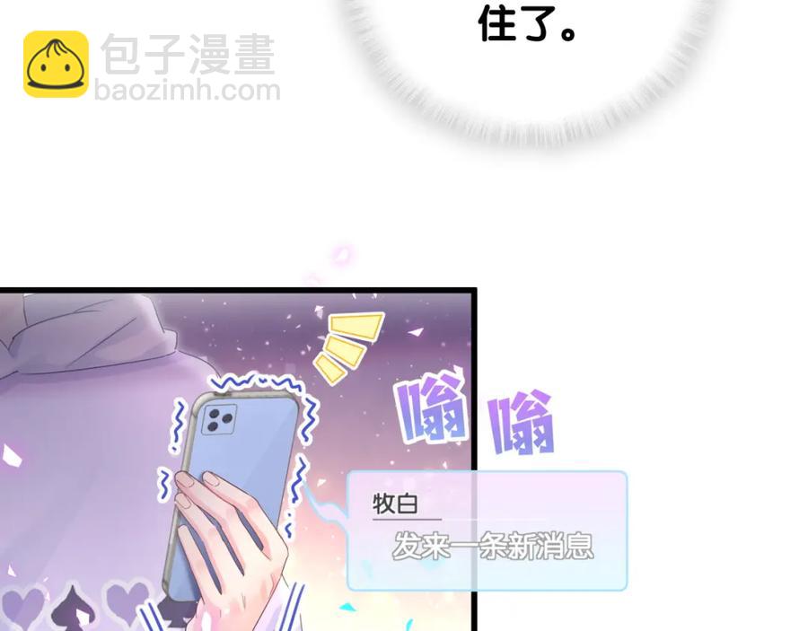 第91话  小麻雀远远逃开(1/3)-第92话
