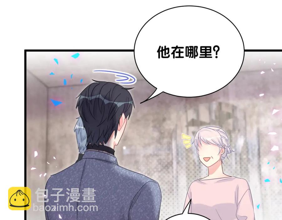 第91话  小麻雀远远逃开(1/3)-第92话