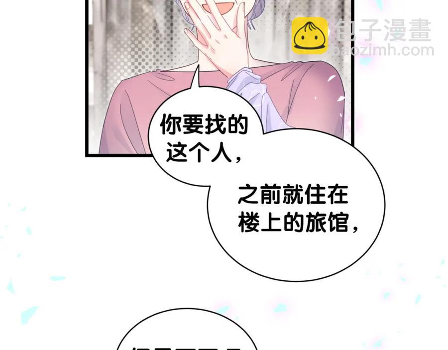 第91话  小麻雀远远逃开(1/3)-第92话