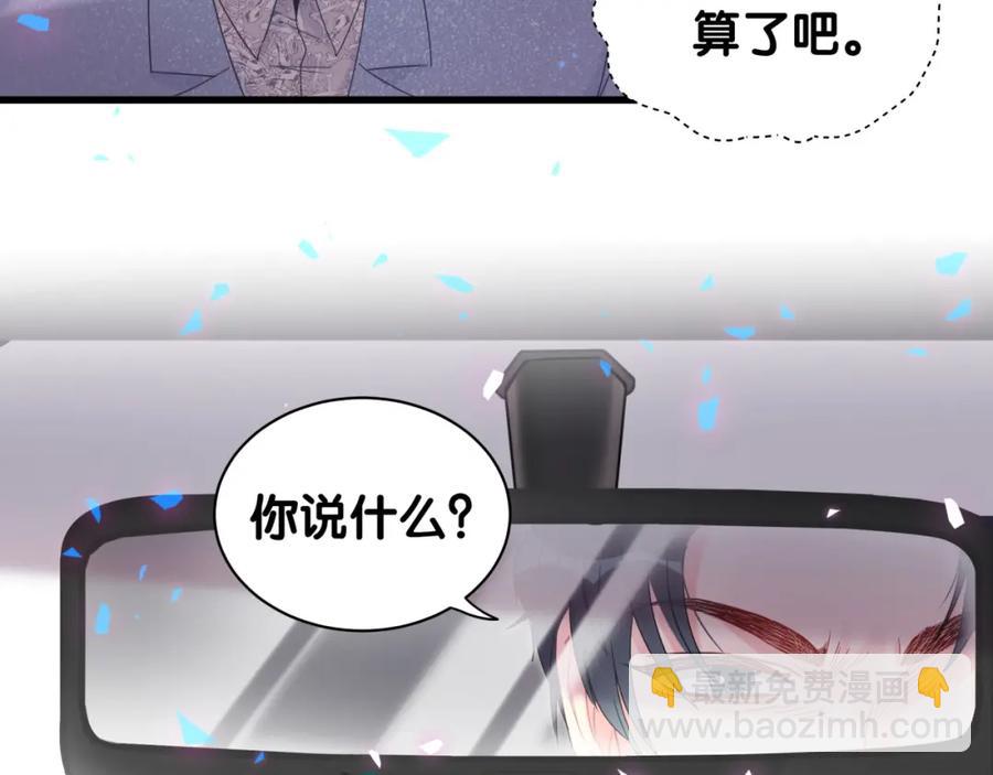 第91话  小麻雀远远逃开(1/3)-第92话