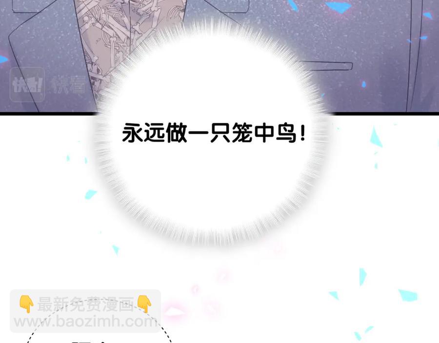 第91话  小麻雀远远逃开(1/3)-第92话