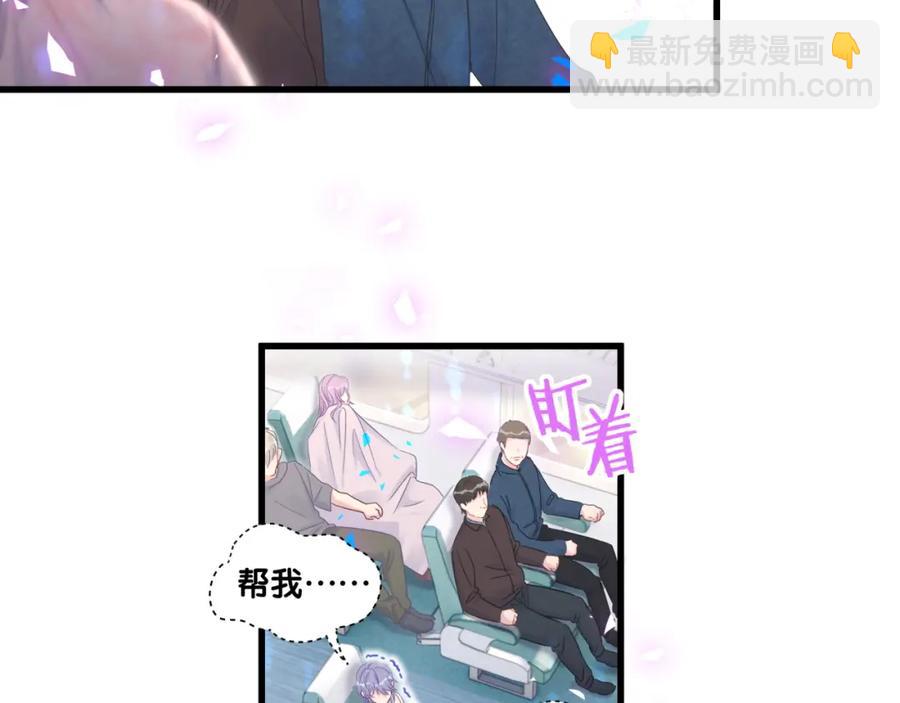 第93话 被拐回去了(1/3)-第94话