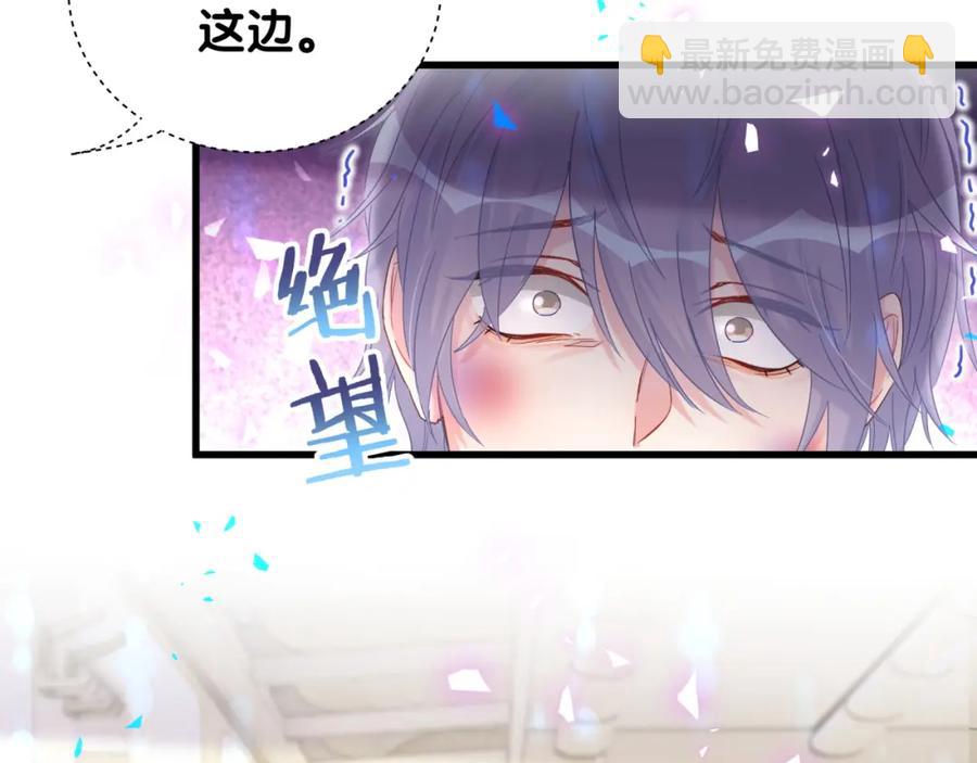 第93话 被拐回去了(1/3)-第94话