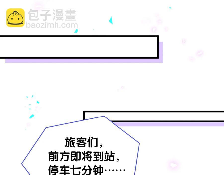 第93话 被拐回去了(1/3)-第94话
