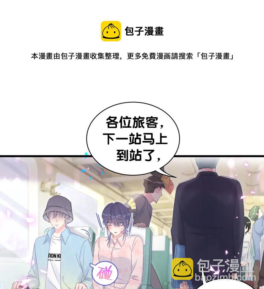 第93话 被拐回去了(1/3)-第94话