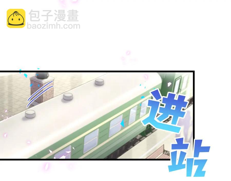 第93话 被拐回去了(1/3)-第94话