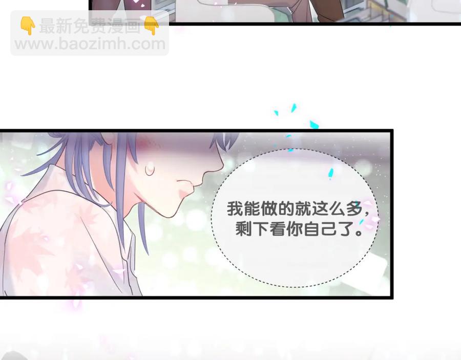 第93话 被拐回去了(1/3)-第94话