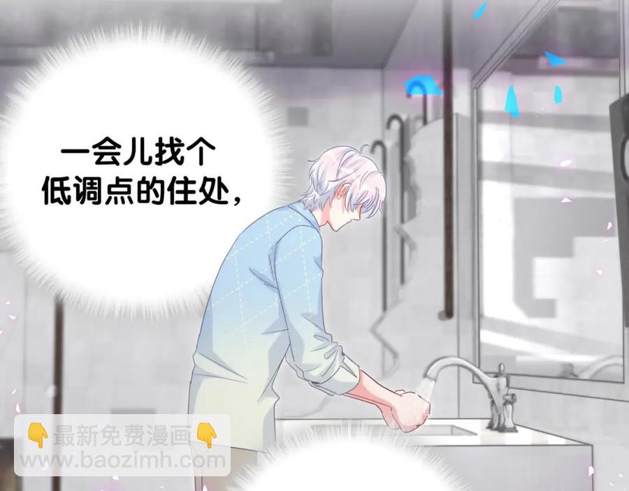 第93话 被拐回去了(1/3)-第94话