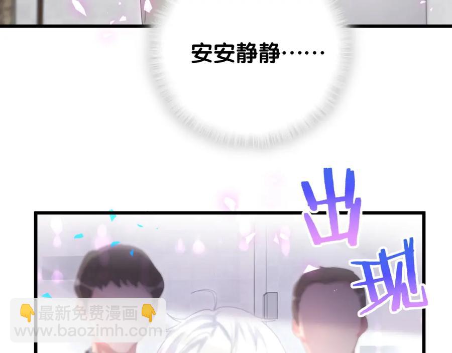 第93话 被拐回去了(1/3)-第94话