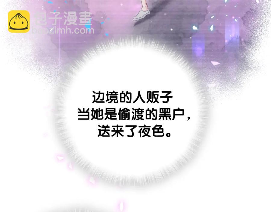 第95话 被抓到了(1/2)-第96话