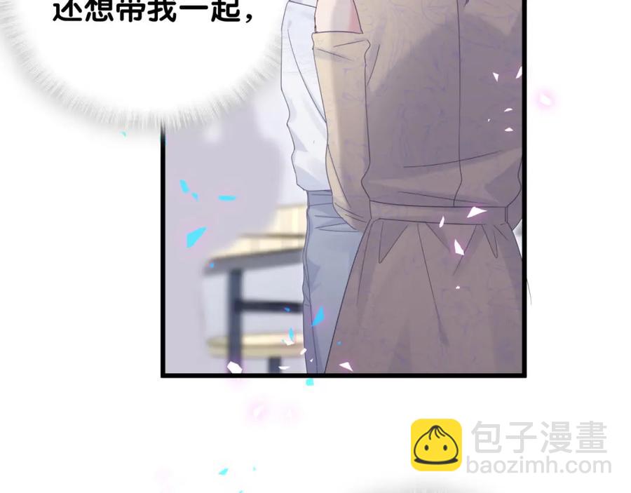 第95话 被抓到了(1/2)-第96话